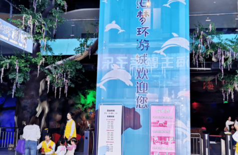 中房海夢城公寓